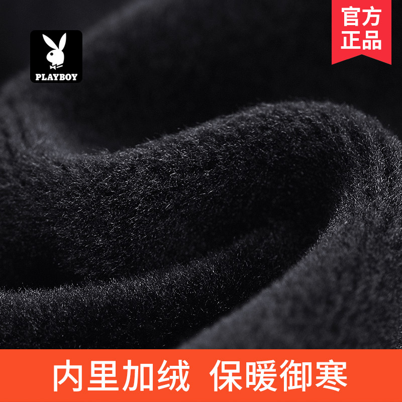 花花公子帽子男款冬季针织帽保暖加厚防寒毛线帽防风加绒护耳冷帽,淘宝优惠券,粉丝福利购,淘宝优惠卷