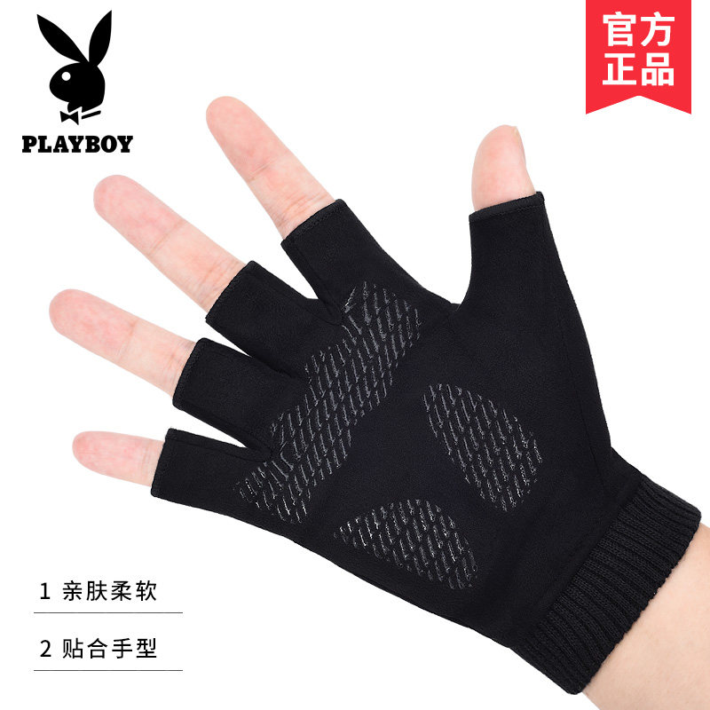 花花公子手套男士秋冬季麂皮绒保暖加绒骑车半截露指防滑半指手套,淘宝优惠券,粉丝福利购,淘宝优惠卷