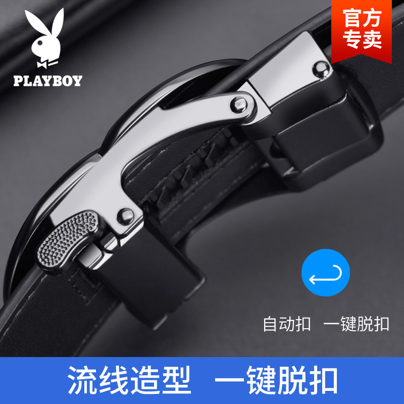 花花公子真皮男士年轻人潮裤腰带 花花公子悦诚腰带/皮带/腰链