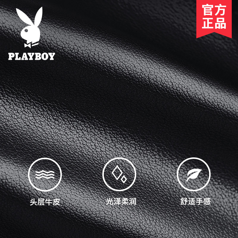 花花公子男士短款驾驶证一体钱包 花花公子悦诚钱包