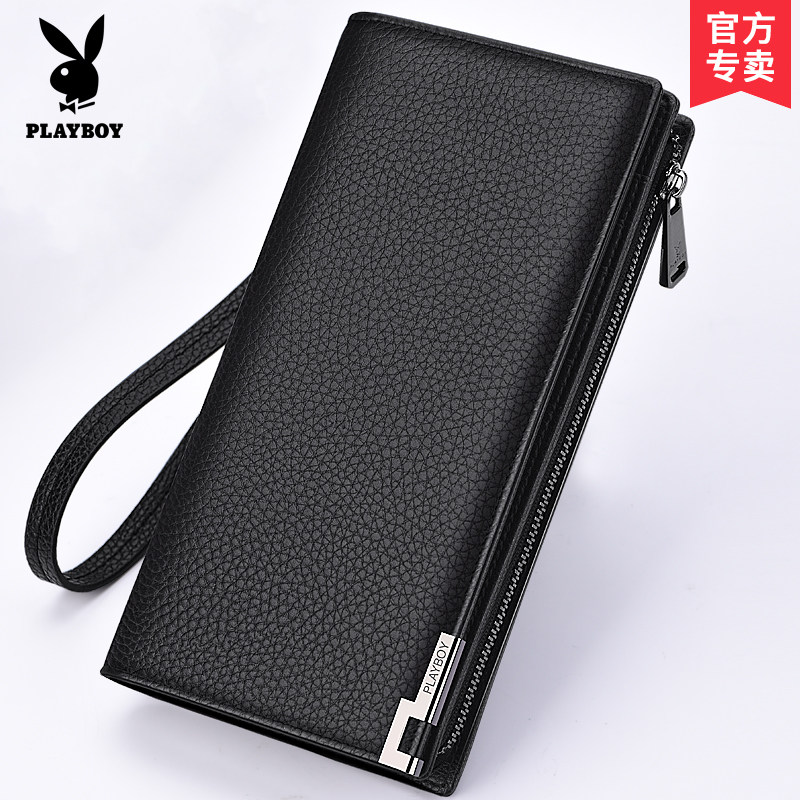 花花公子男士真皮长款2021新款钱包 花花公子悦诚钱包