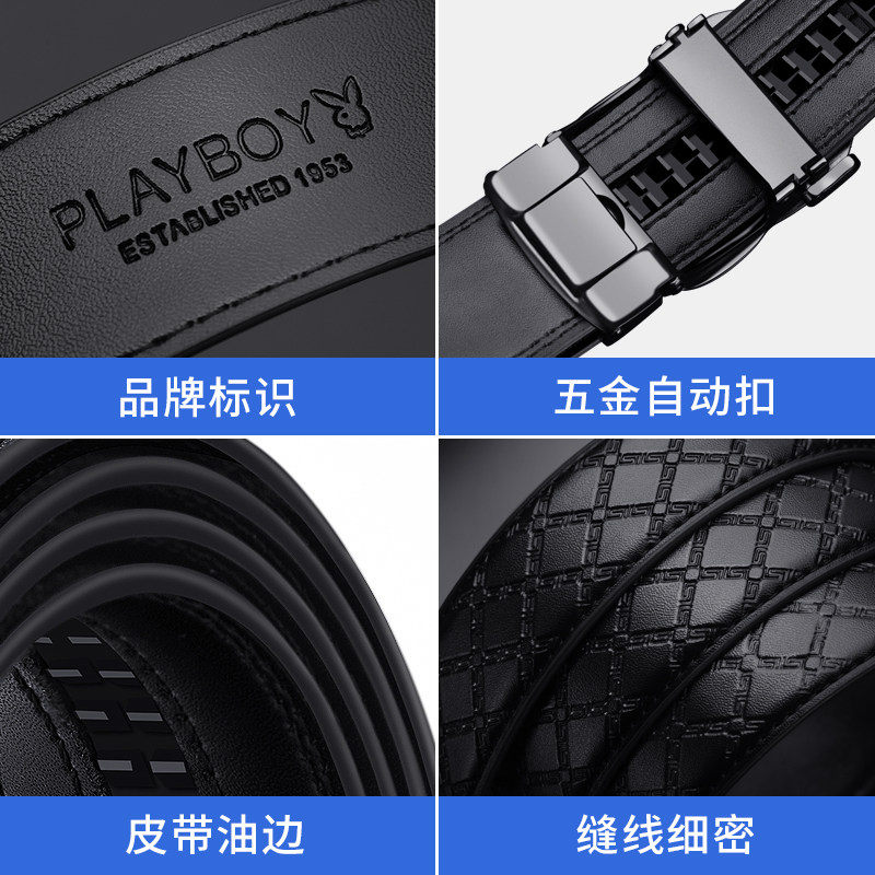 花花公子真皮男士年轻人潮裤腰带 花花公子悦诚腰带/皮带/腰链