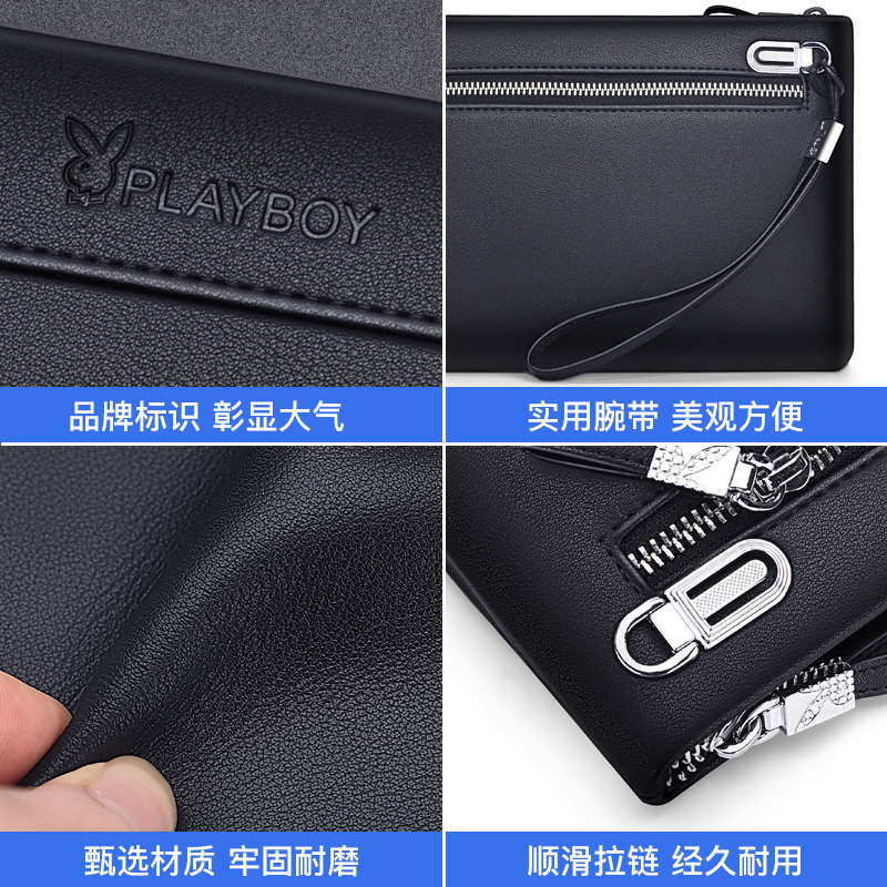花花公子休闲手包新款潮流手提男包 花花公子悦诚男士包袋