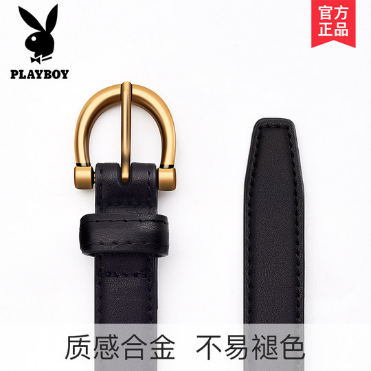 花花公子皮带女士牛仔裤腰带牛皮百搭黑色裤带细装饰复古女夏季潮