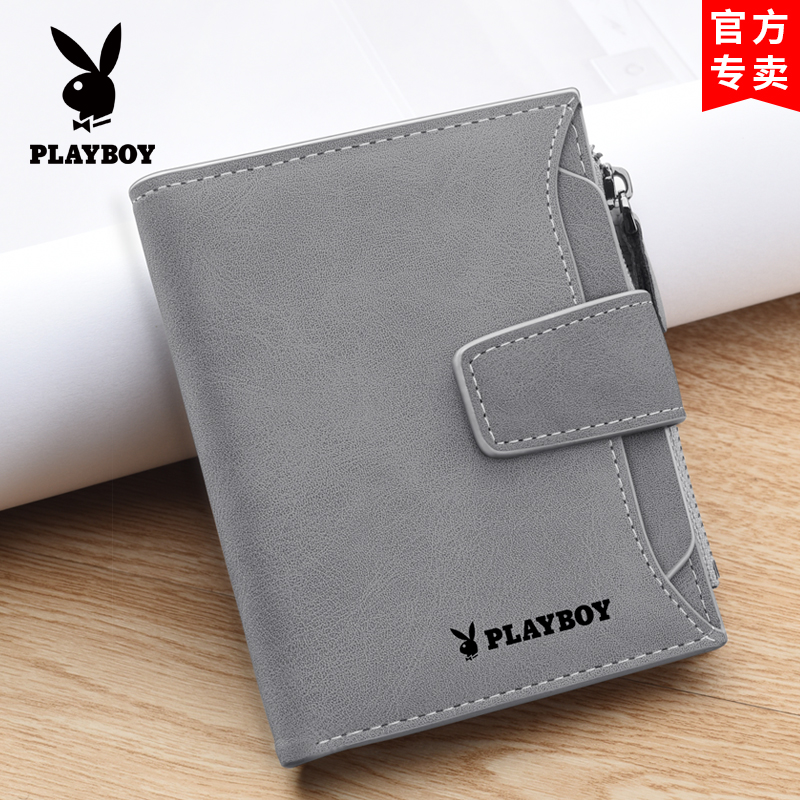 花花公子男士竖款短款学生青年钱包 花花公子悦诚钱包