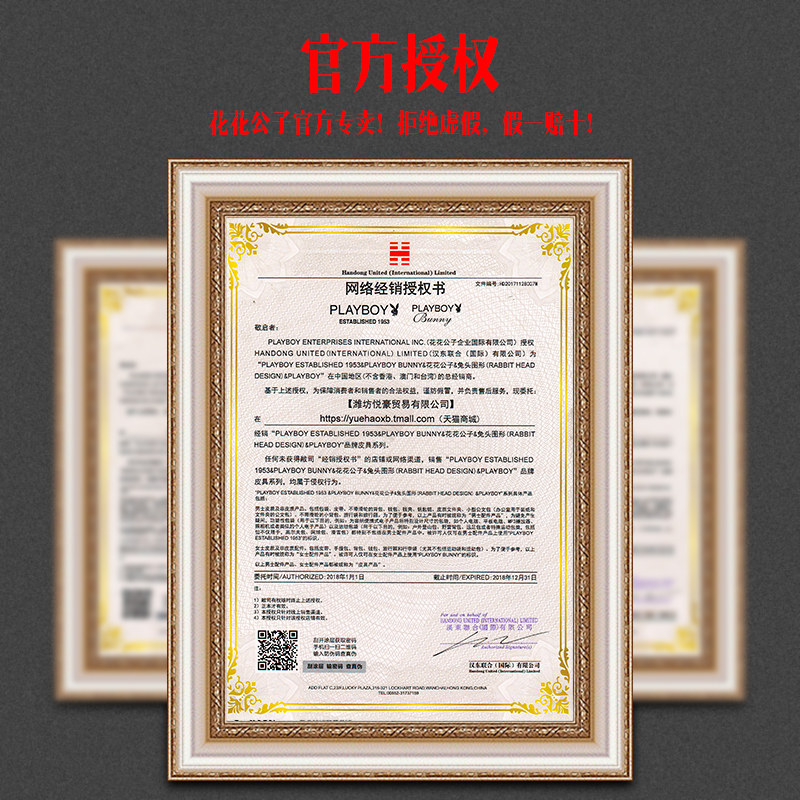 花花公子男士腰带套装真牛皮送钱包 花花公子悦诚钱包