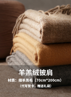 恒源祥冬季纯色韩版女柔软围巾