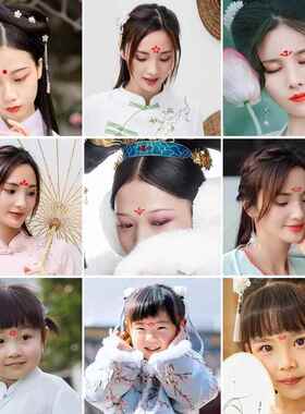 眉心贴女孩节日表演脸部化妆眼角贴汉服古装古风花钿额头贴