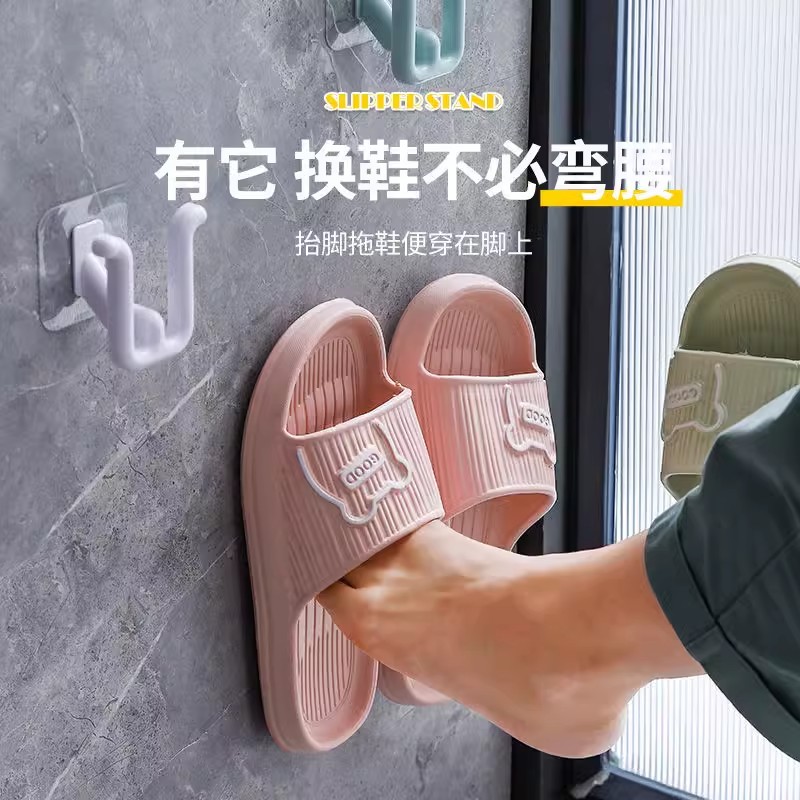 卫生间沥水拖鞋收纳挂钩置物架门后无痕粘钩免打孔壁挂拖鞋架浴室