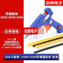 Hot Melt Adhesive Gun Thermoregulation Thermostatic Glue Gun High Power Glue Gun Hot Melt Adhesive 6 10mm Glue Stick Adhesive Strip Welding Tool