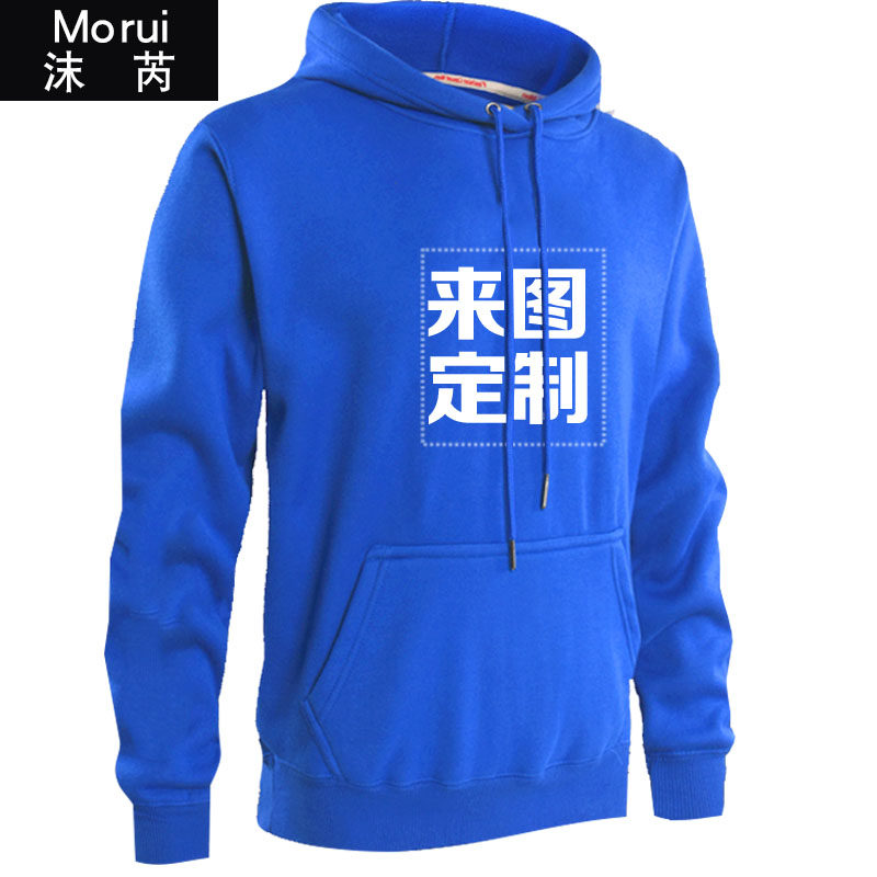 diy可定制工作服装团队logo班服 沫芮服饰卫衣