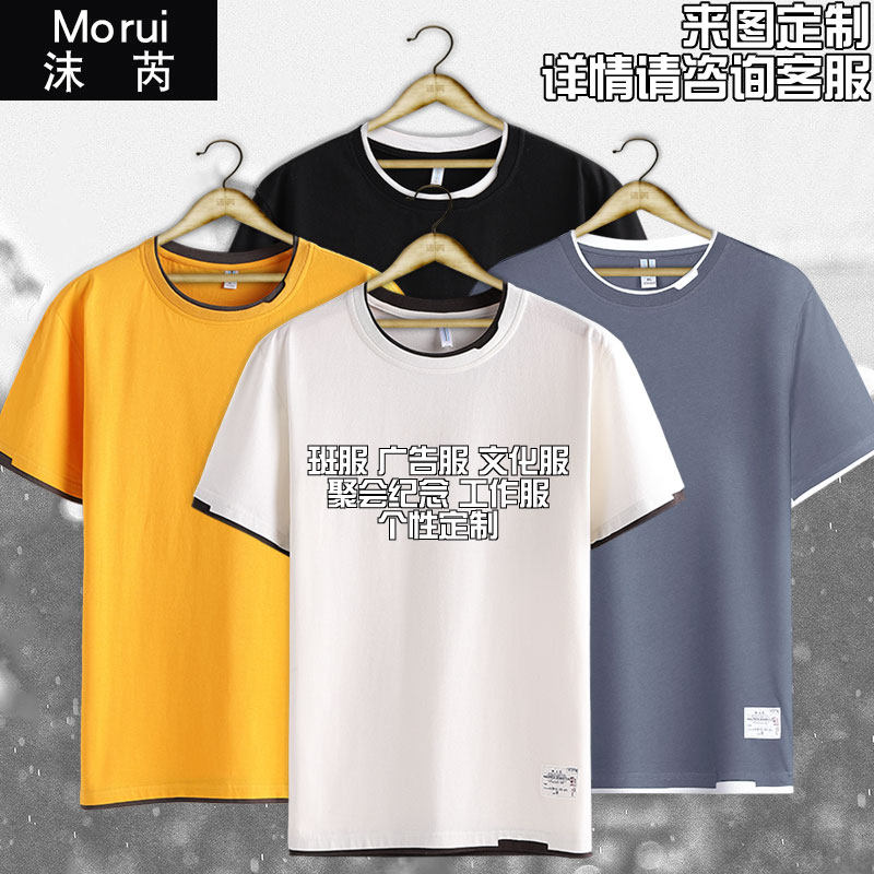 可定制komatsu小松重工短袖挖掘机 沫芮服饰T恤