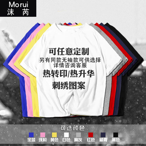 estar战队服王者游戏荣耀短袖t恤男女KPL比赛服衣服Cat花海半袖衫 - 图2