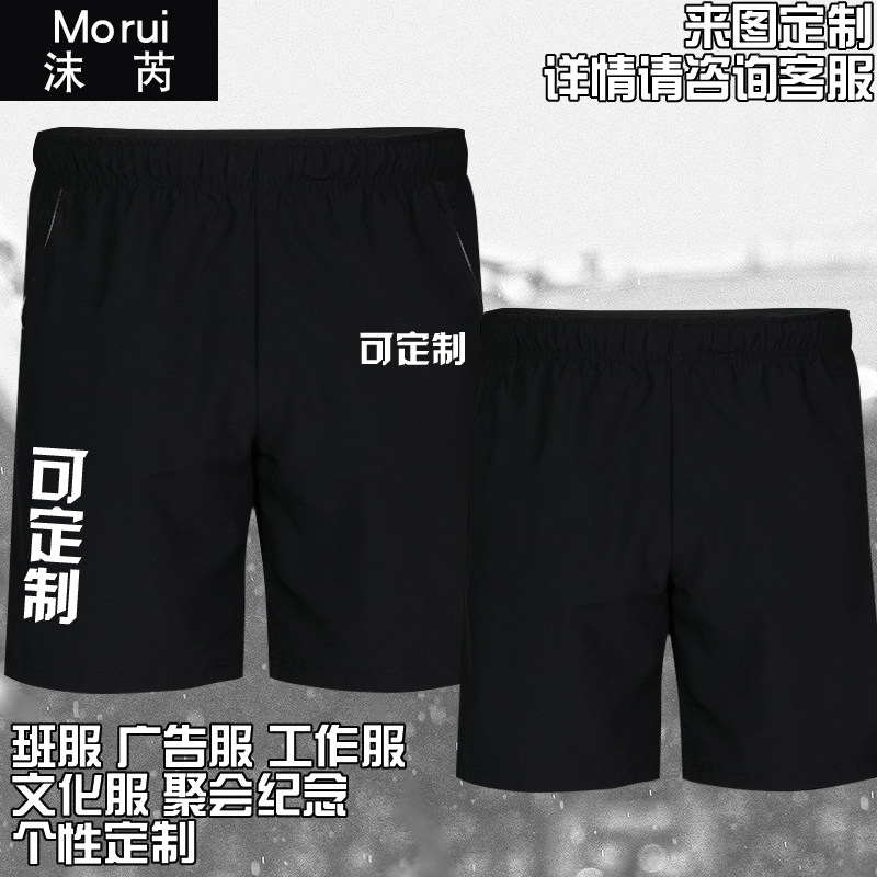 孤独摇滚动漫周边后藤一里拉链速干短裤子男士学生五分裤休闲中裤