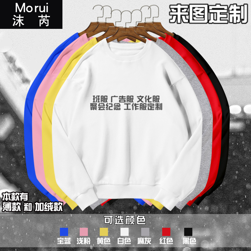 可定制ap刹车轮毂改装汽车标志卫衣 沫芮服饰卫衣