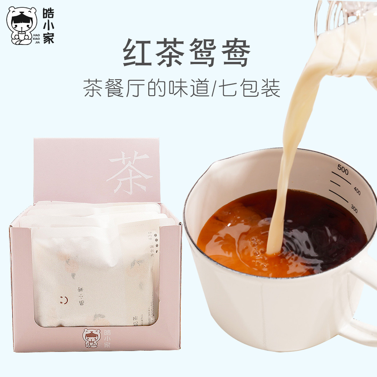 鸳鸯冲 新人首单立减十元 22年3月 淘宝海外