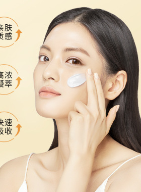 MAGEC多效复颜淡纹玻色因抗皱霜保湿去斑修复抗初老嫩肤抗皱面霜