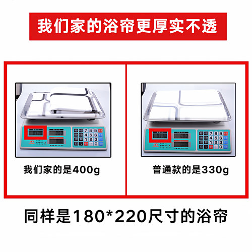 浴室防水布淋浴浴帘套装免打孔磁性洗澡卫生间窗帘门帘隔断帘帘子 - 图1