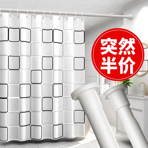 浴室防水布淋浴浴帘套装免打孔磁性洗澡卫生间窗帘门帘隔断帘帘子 - 图3