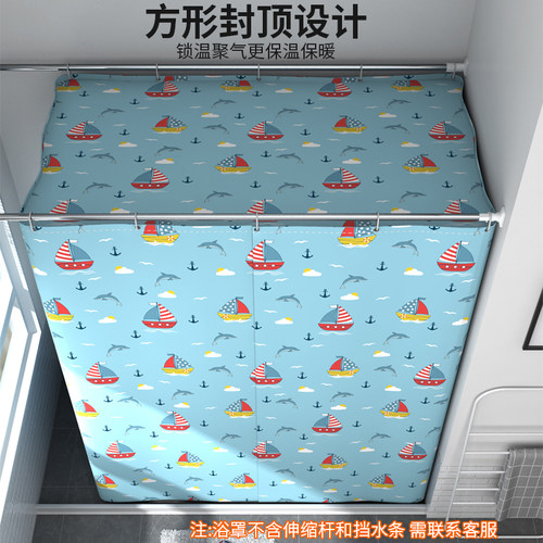 浴室长方形浴罩防水布浴帘加厚保暖浴帐冬天家用洗澡帐篷保温浴帘 - 图2
