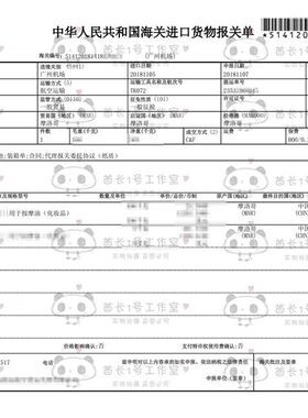 摩洛哥坚果油30ml有机阿甘油修复