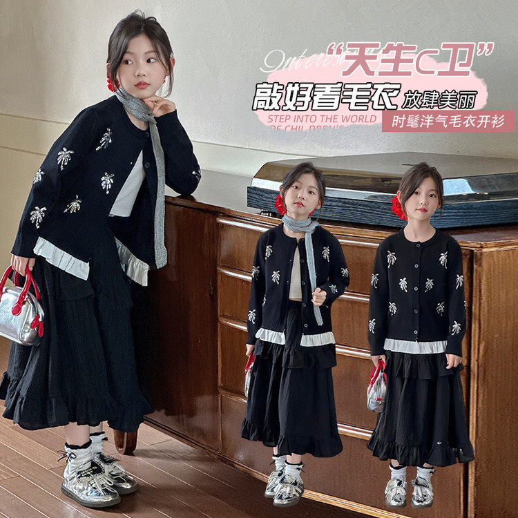 2026春季新款洋气女童亮片刺绣开衫花边裙套装,淘宝优惠券,粉丝福利购,淘宝优惠卷