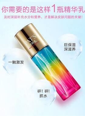 柏氏透明质酸精华乳砰砰乳保湿补水滋润清爽按压式润肤乳液