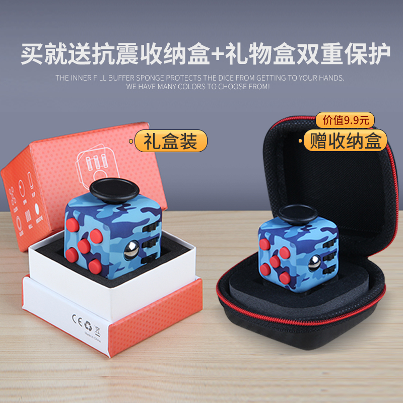 正品fidget cube减压骰子解压神器筛子成人上课无聊打发时间玩具 - 图0