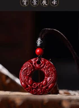 纯天然原矿朱砂貔貅平安扣吊坠本命年护身男女情侣款项链随身挂件