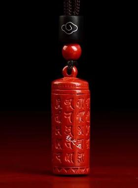 纯天然朱砂项坠冷言宙平安