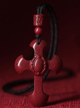 天然原矿朱砂十字架吊坠女