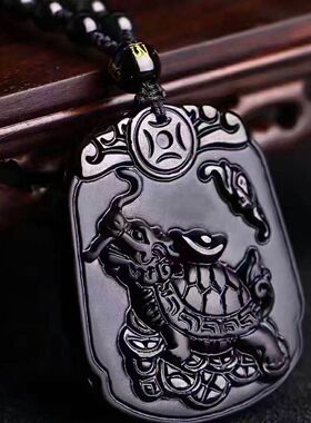 黑曜石龙龟吊坠得宝头身助