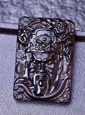 纯天然冰种黑曜石关公牌吊