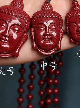 天然朱砂佛头吊坠男女护身