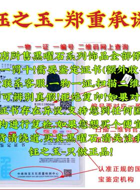 天然金曜石佛头护身符吊坠