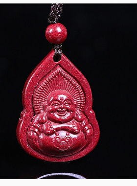 天然朱砂大肚佛吊坠男女款