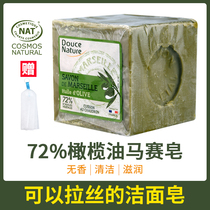 Imported Soap Wash Noodles Soap Imported Marseille Soap Olive Oil Handmade Soap Natural Face Bath Soap 300g