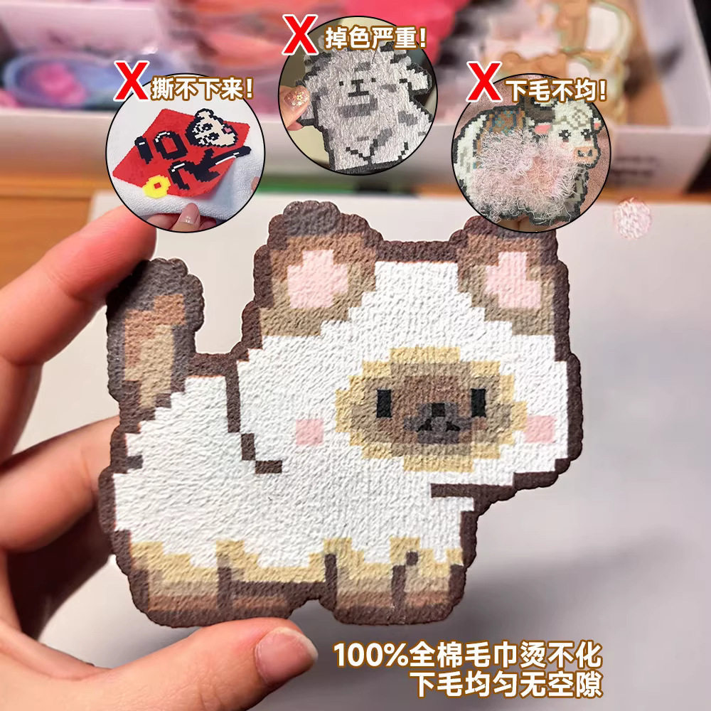 拼豆毛巾烫专用毛巾手工diy材料拼豆纹理布纯棉烘焙布助烫耐高温,淘宝优惠券,粉丝福利购,淘宝优惠卷