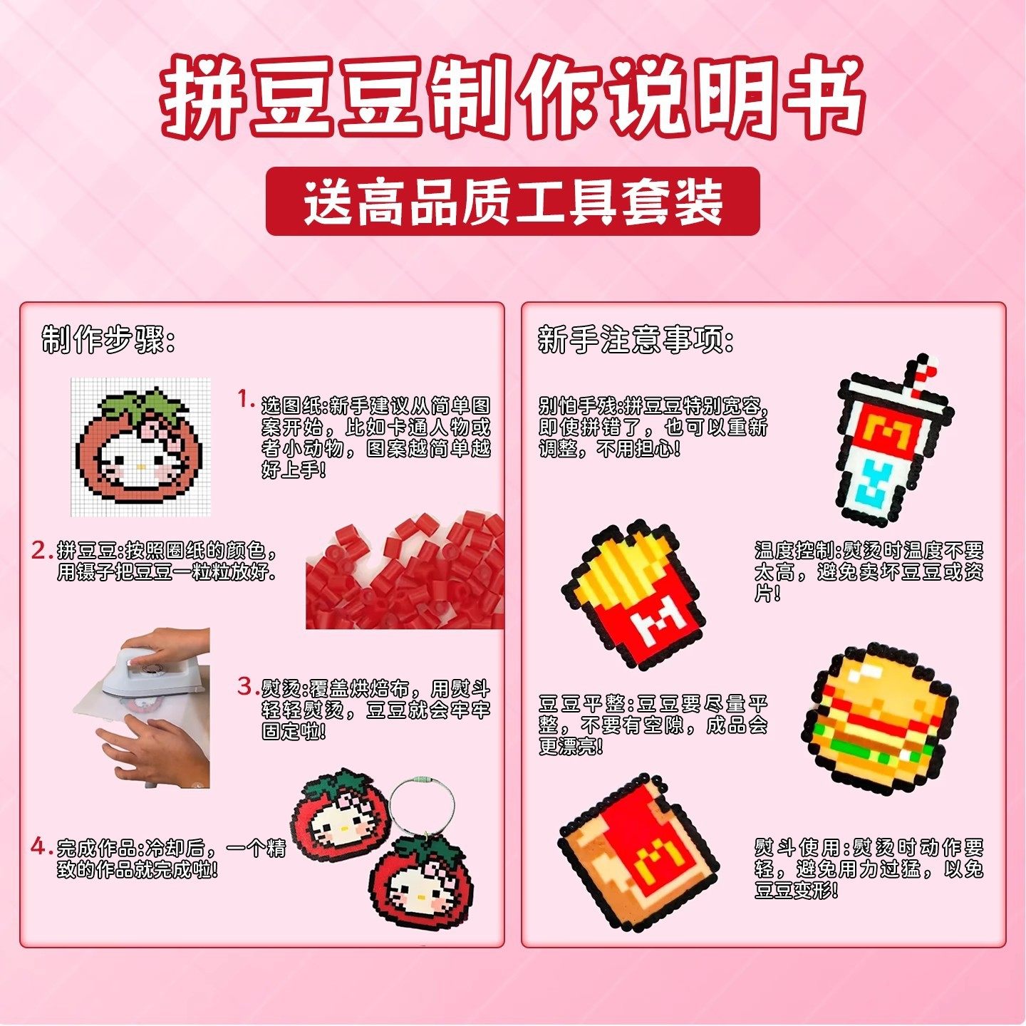 德国拼豆diy全套材料包221色新年大礼包豪华mard融合豆正版套装大,淘宝优惠券,粉丝福利购,淘宝优惠卷