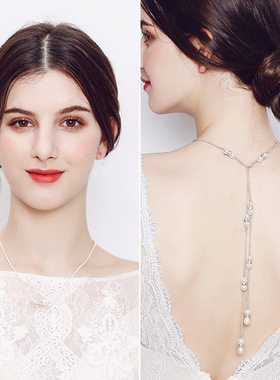珍珠后背链欧美镶钻礼服配饰新娘