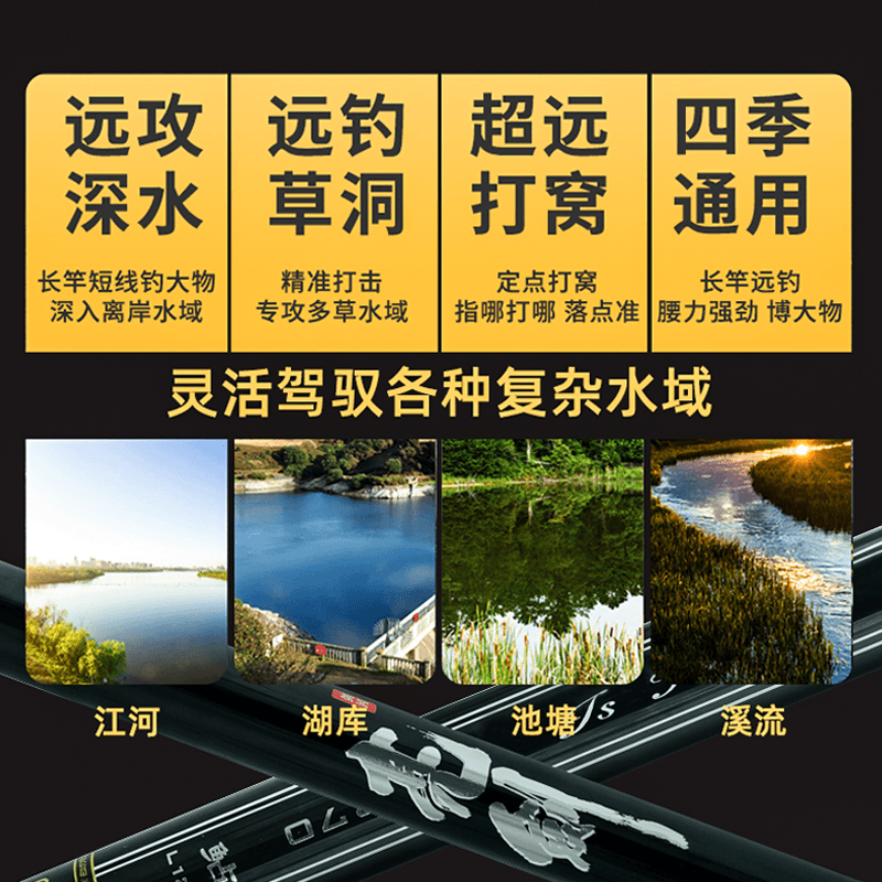 剑冈名满天下亮剑鲇传统钓长杆鲇竿超轻硬碳素伸缩中长传统竿,淘宝优惠券,粉丝福利购,淘宝优惠卷