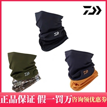 DAIWA da 100 million watt DA-9923W mask warm surrounding neck anti-chill windproof protective face elastic even neck mask