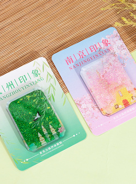 中国城市亚克力流沙冰箱贴纪念品