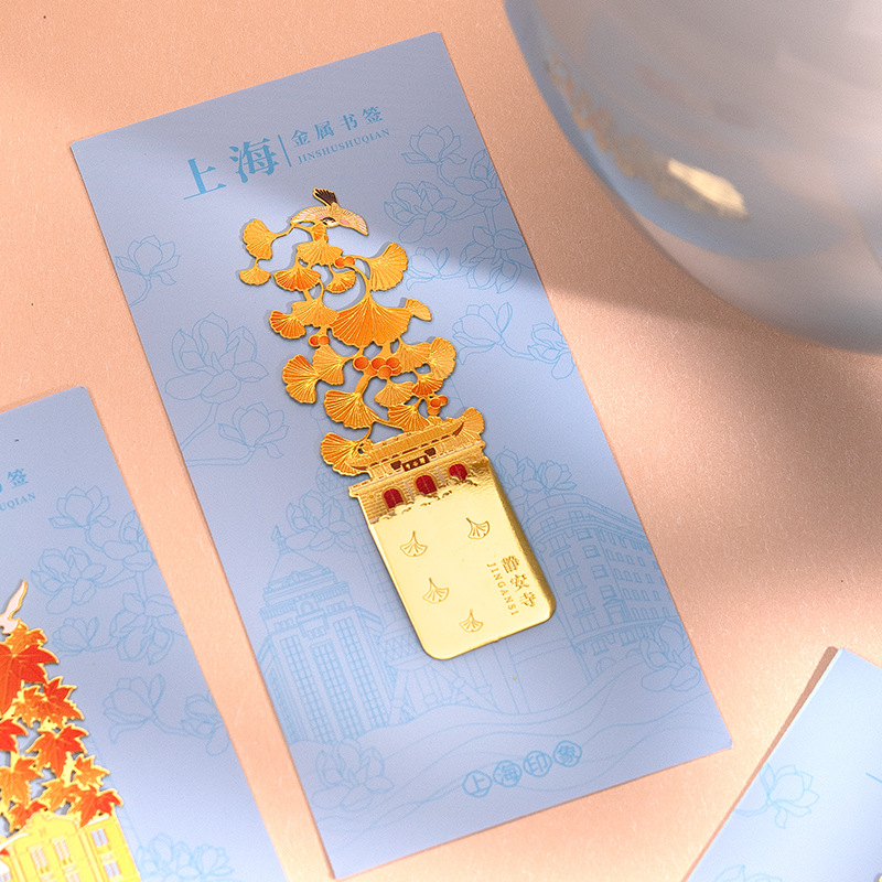 金属书签古典中国风故宫文创礼物上海博物馆旅游景点纪念品伴手礼