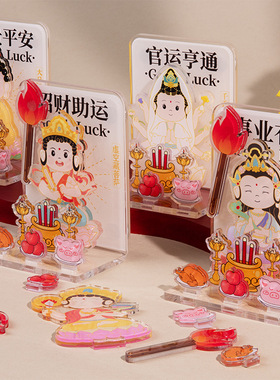八大守护神亚克力夜光发亮冰箱贴