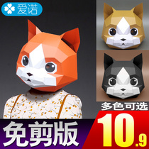 Cute Cat Head Cover Animal Full Face Live Mask Paper Mold Adult Handmade Diy Children Kitty Shake-Up Cute Cartoon