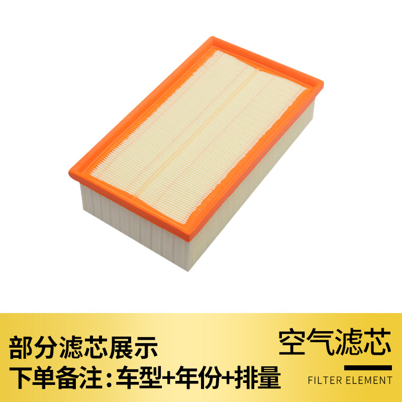 适配大众途昂空调空气滤芯2.0T途昂X空滤冷气格V6滤清器汽车保养,淘宝优惠券,粉丝福利购,淘宝优惠卷