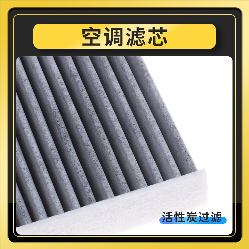 适配19-20-21款23一汽大众新宝来空调滤芯空气格原厂升级1.5L空滤