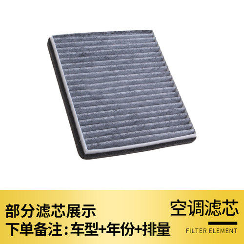 适配汽车长安cs15空气空调滤芯原厂升级专用滤清器空滤16-19-21款 - 图1
