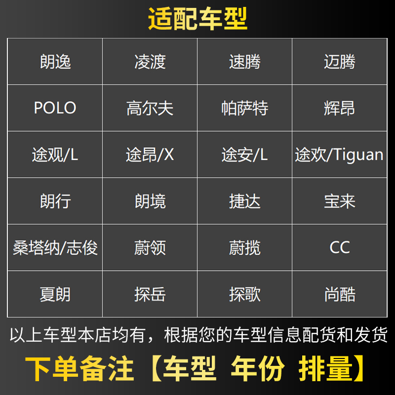 适配大众空调空气滤芯速腾1.6宝来朗逸1.4t高尔夫7凌渡6迈腾POLO-图0